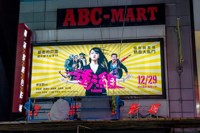 China's Anime, Comic, and Gaming IP Market Surges: Exploring the 2D Character Fandom Boom