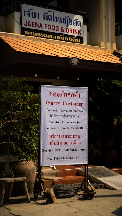 เกี่ยวกับเรื่องที่คลิปเสียงนายกไทยหลุดที่ผ่านมาเร็วๆนี้ นายกทำผิดหรือไม่