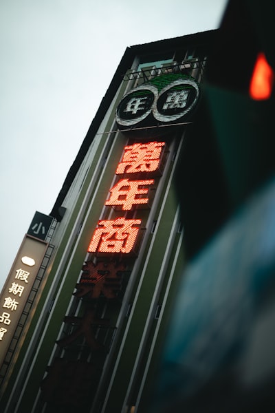 中国生产者价格指数(PPI)
